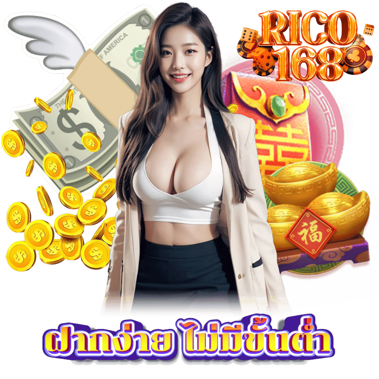 RICO168 สล็อต